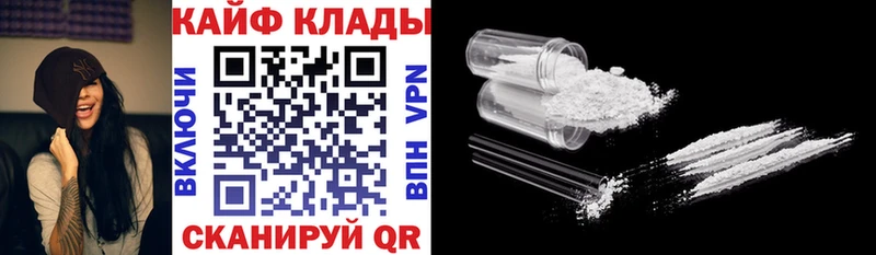 Названия наркотиков Белгород А ПВП Конопля Меф мяу мяу MEGA онион ГАШ