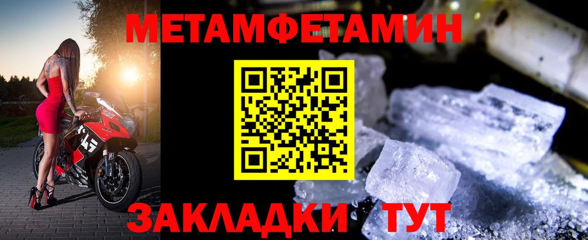 Амфетамин  Amphetamine Розовый  Вход с VPN  Белгород 