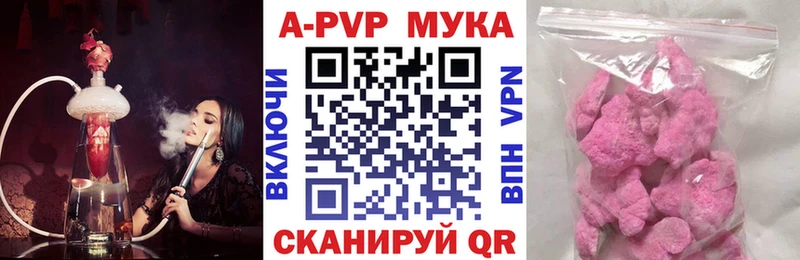 Alpha-PVP Crystall купить закладку Белгород