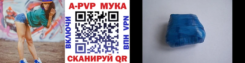 Alfa_PVP кристаллы Белгород