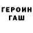 Метамфетамин Methamphetamine MeRfuS