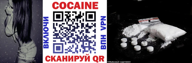 shop формула  Белгород  COCAIN 99% 