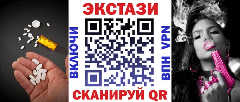 это формула  где можно купить   Белгород  Ecstasy TESLA 