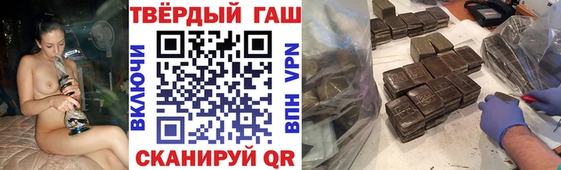 Гашиш hashish Белгород