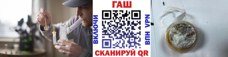 где купить наркотик  Белгород  ГАШИШ Cannabis 