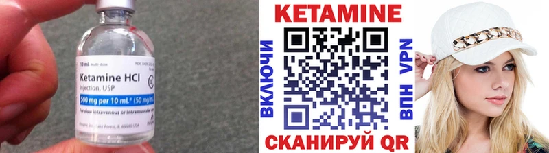 хочу наркоту  Белгород  Кетамин ketamine 