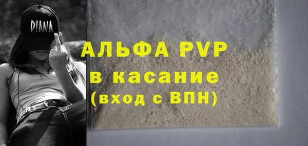 первитин Арсеньев