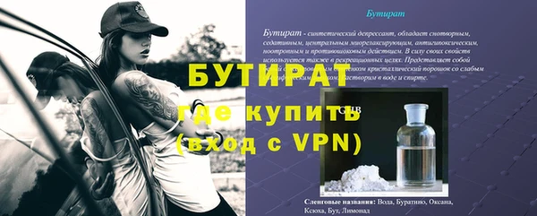 MDMA Аркадак