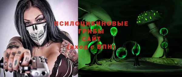 spice Навашино