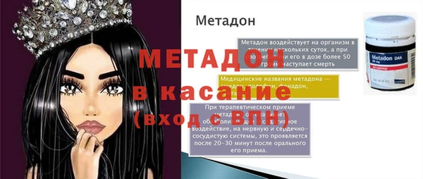 первитин Арсеньев