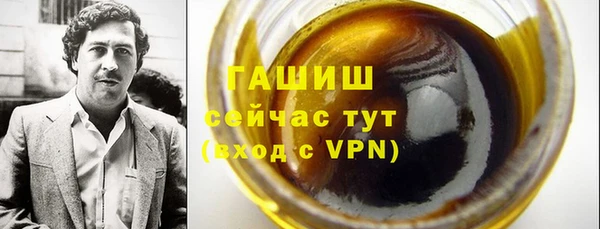 мет Армянск