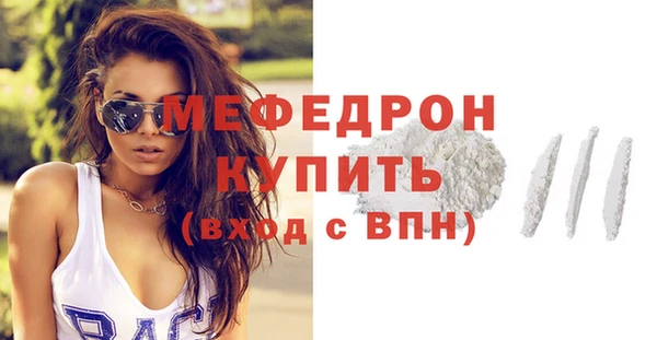 мет Армянск
