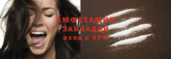 мет Армянск