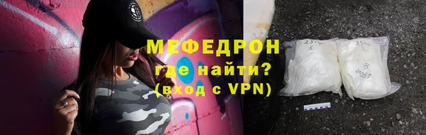 мет Армянск