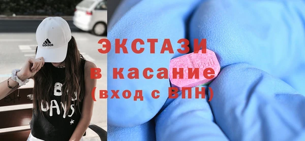мефедрон Наволоки