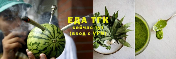 первитин Арсеньев