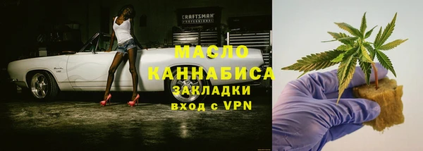 MDMA Аркадак