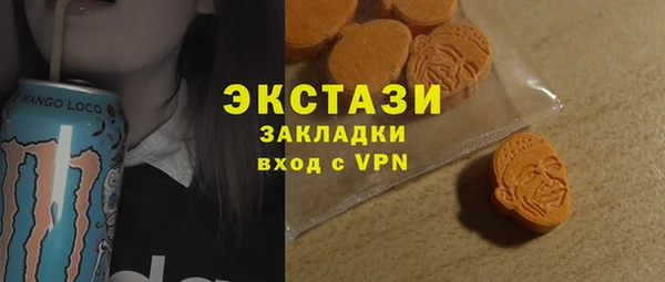 MDMA Аркадак