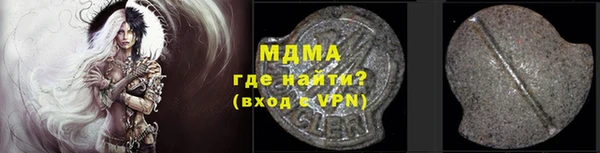 мет Армянск