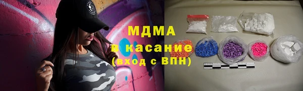 мет Армянск
