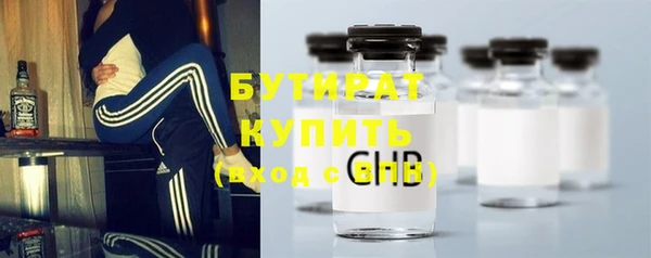 первитин Арсеньев