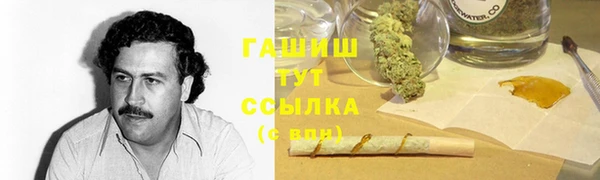 первитин Арсеньев