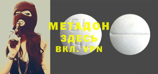 мет Армянск