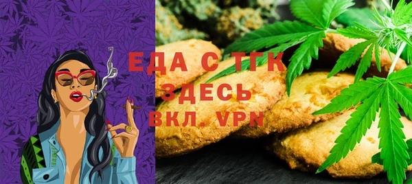 первитин Арсеньев