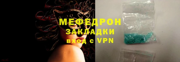 мет Армянск