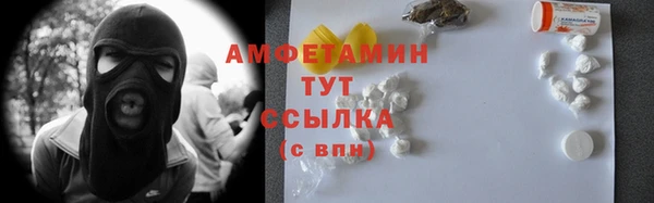 первитин Арсеньев