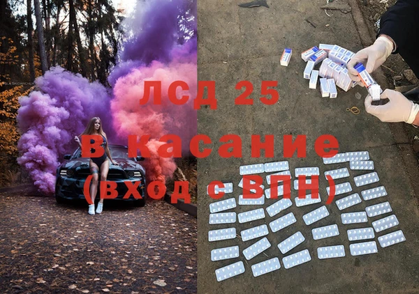 MDMA Аркадак