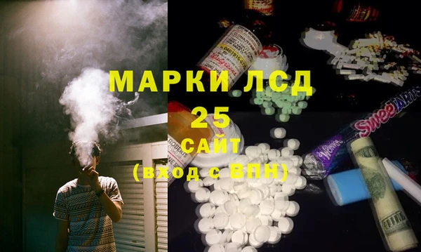 первитин Арсеньев