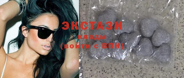 MDMA Аркадак
