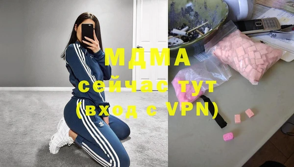 MDMA Аркадак