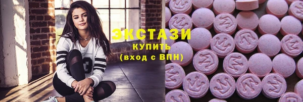 MDMA Аркадак