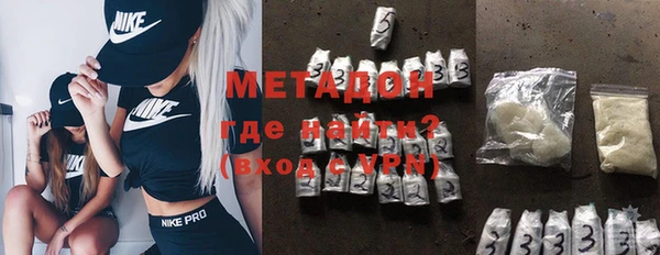 мет Армянск