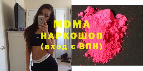 мет Армянск
