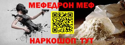 дурь Апшеронск