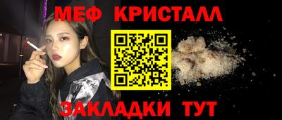 spice Аргун