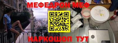 дурь Апшеронск