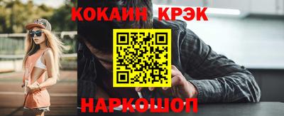 синтетический гашиш Апрелевка