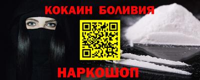 синтетический гашиш Апрелевка