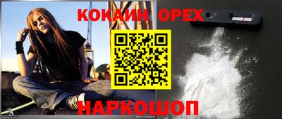 spice Аргун
