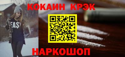 дурь Апшеронск