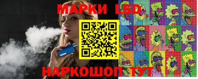 синтетический гашиш Апрелевка