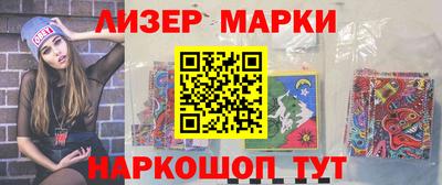 синтетический гашиш Апрелевка