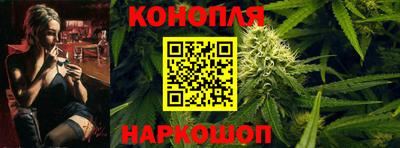 синтетический гашиш Апрелевка