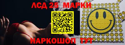 синтетический гашиш Апрелевка