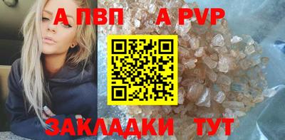 дурь Апшеронск