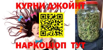 дурь Апшеронск